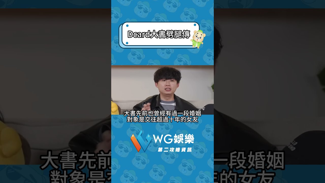 包你發娛樂城Dcard熱議 - 玩家體驗、風險分析與未來展望
